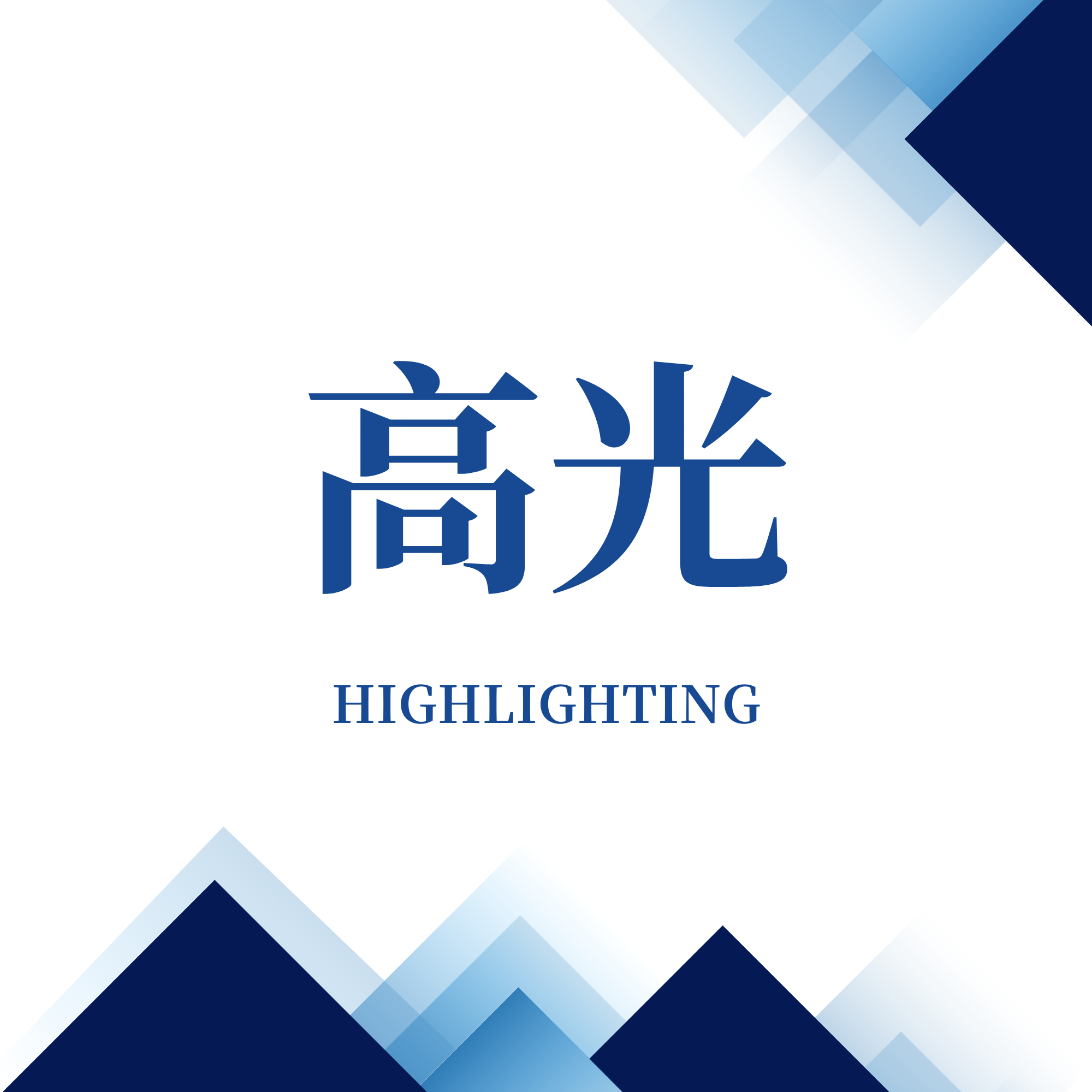 為行業“建生態”！宏山激光參編機床精度領域標準