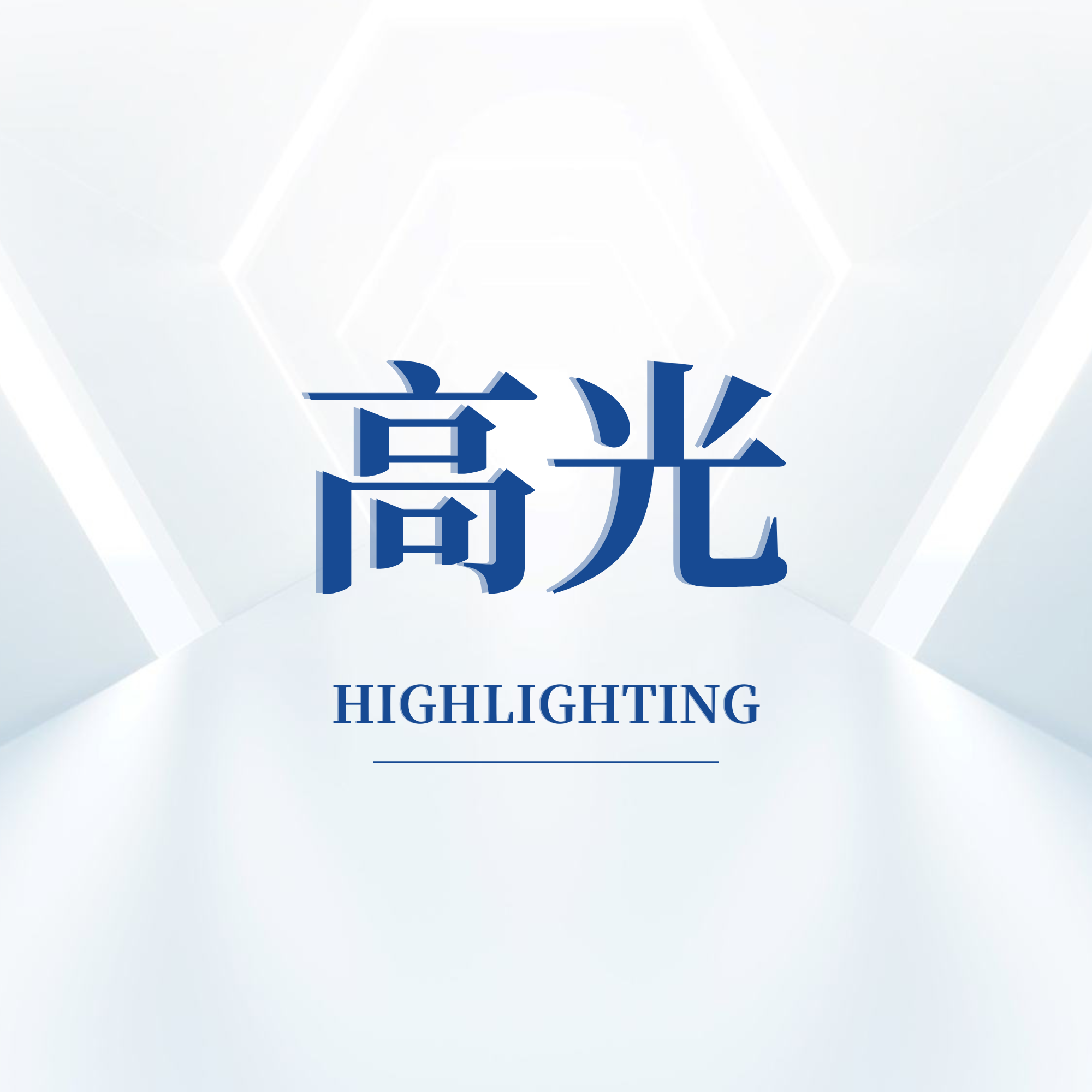 宏山激光入圍！首批佛山外向型草灌喬標桿企業